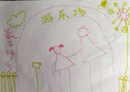 微信图片_20220124230832 微信图片_20220124230832