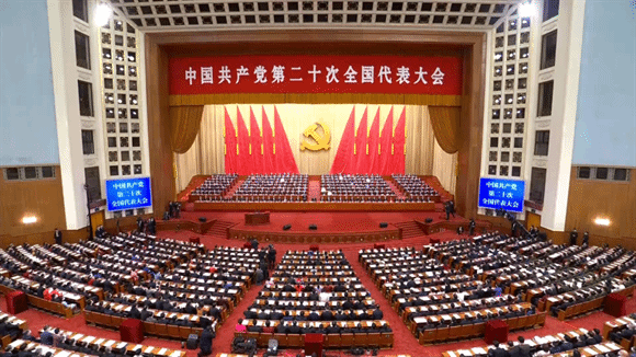 二十大开幕会现场 二十大开幕会现场