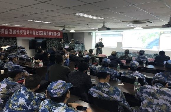 兵棋推演总决赛赛场 兵棋推演总决赛赛场