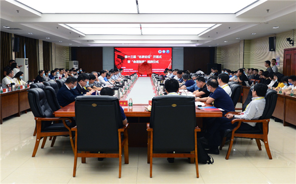 研讨会现场 研讨会现场