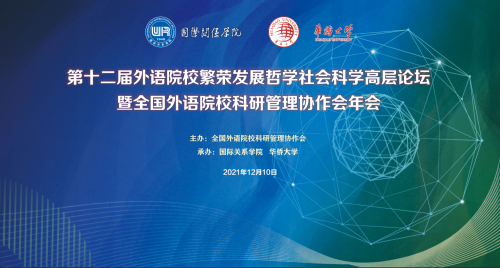 1-会议背景图 1-会议背景图