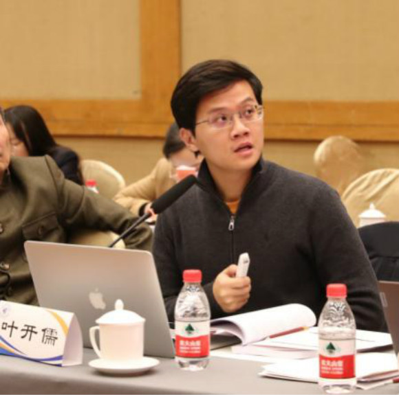 叶开儒博士主题发言 叶开儒博士主题发言