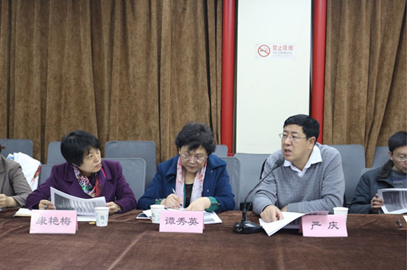 会议现场2 会议现场2