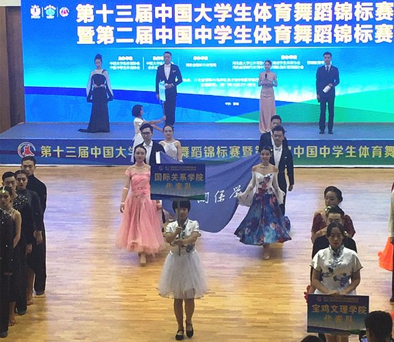 我校体育舞蹈代表队开幕式入场 我校体育舞蹈代表队开幕式入场