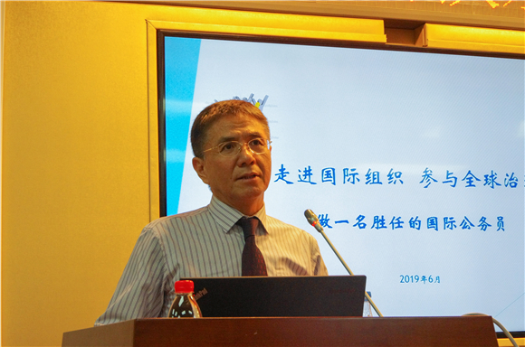 薛玉雪先生分享国际组织实习任职经验 薛玉雪先生分享国际组织实习任职经验