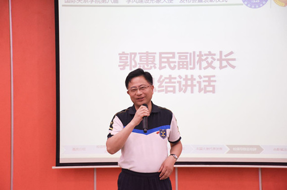 5郭惠民副校长讲话 5郭惠民副校长讲话