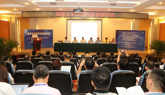 1研讨会开幕式现场 1研讨会开幕式现场