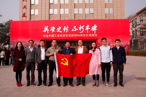 李家兴副校长与学生处党支部党员合影 李家兴副校长与学生处党支部党员合影