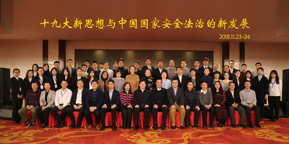 与会人员合影 与会人员合影