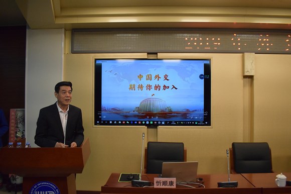 外交部忻顺康大使做外交工作报告 外交部忻顺康大使做外交工作报告