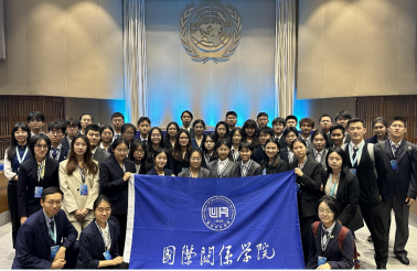 “新青年联合国驻亚太总部实地交流项目” 总结会、2026年新青年全球胜任力课程班开班仪式暨涉外领队专题培训会顺利召开