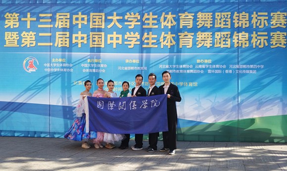 我校体育舞蹈代表队师生合影 我校体育舞蹈代表队师生合影