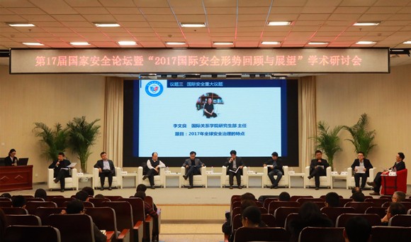 研讨会现场 苏严宇婧摄 研讨会现场 苏严宇婧摄
