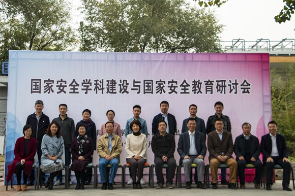 会议合影 会议合影