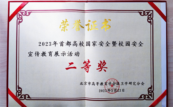 获奖证书 获奖证书