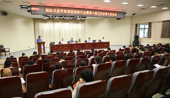 会议现场 会议现场