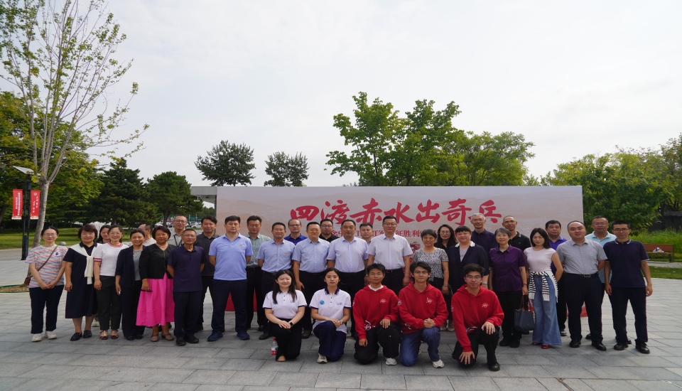 我院党委理论学习中心组参观 “四渡赤水出奇兵”主题展