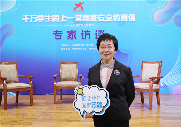国际关系学院副校长吴慧、国家安全教育领域专家刘跃进、研究生代表李飞将参与开展“千万学生同上一堂国家安全教育课”宣传普及分享活动 国际关系学院副校长吴慧、国家安全教育领域专家刘跃进、研究生代表李飞将参与开展“千万学生同上一堂国家安全教育课”宣传普及分享活动