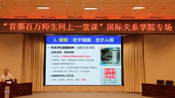 授课现场 授课现场