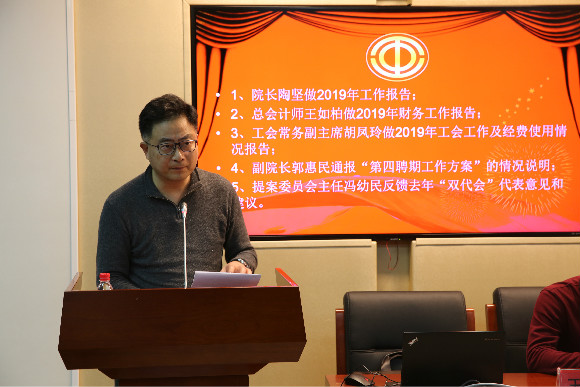 郭惠民副院长 郭惠民副院长