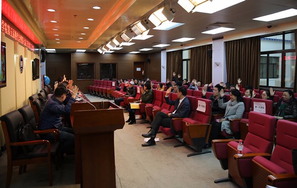 举手表决 举手表决