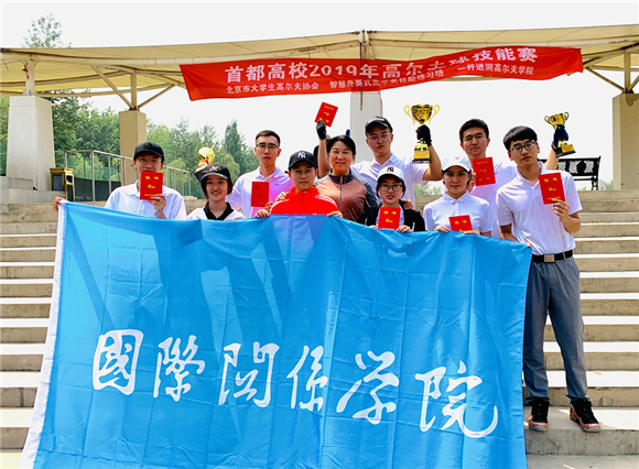 高尔夫球队全体参赛队员合影 高尔夫球队全体参赛队员合影