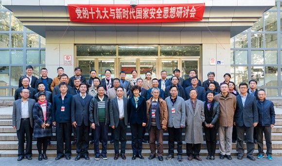 与会专家学者合影 与会专家学者合影