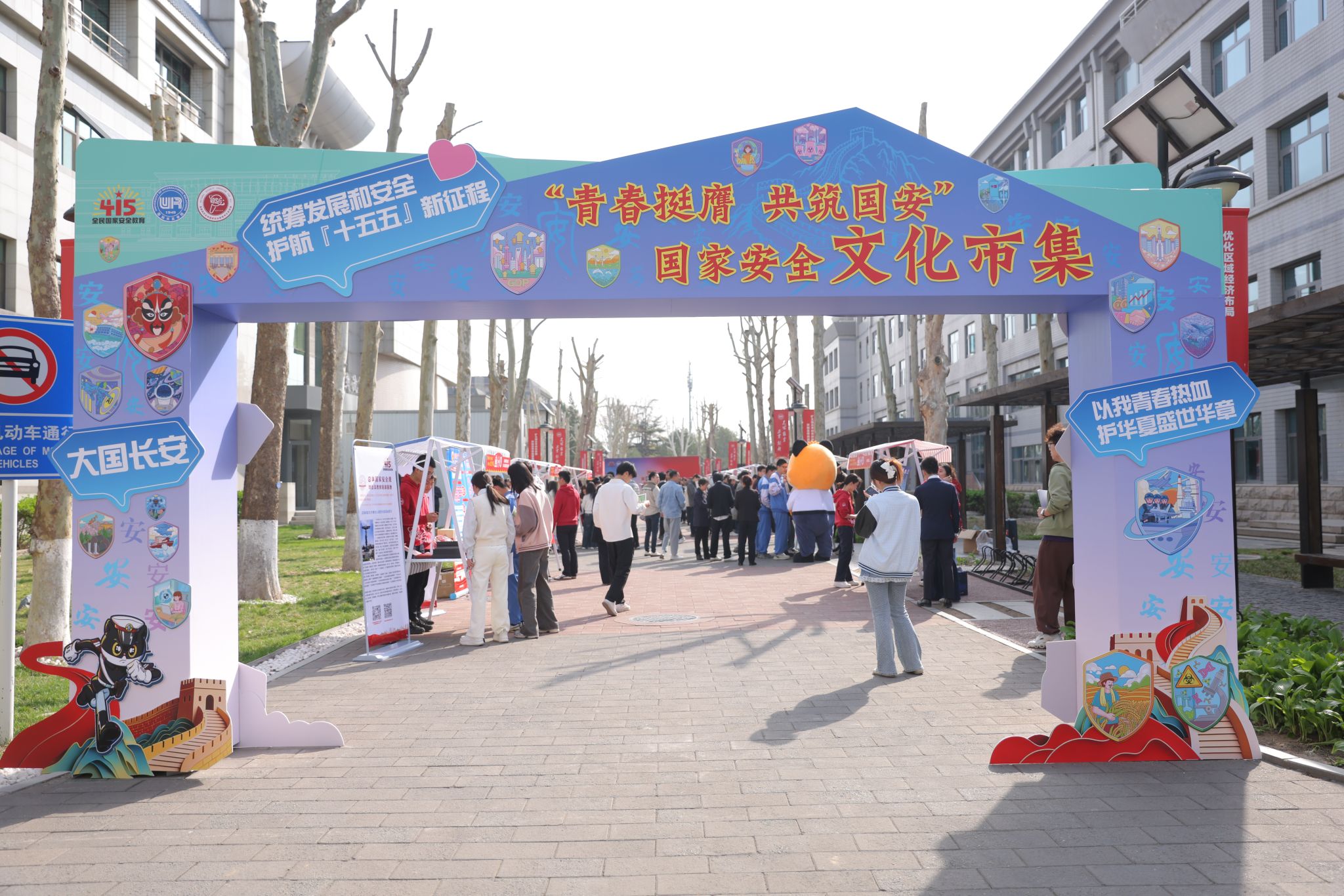 这堂国家安全教育课，同学们直呼“过瘾”！