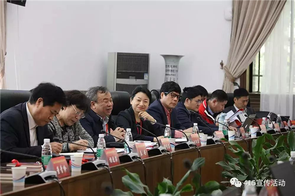 我校专家学者参加“国家安全法治前沿问题”研讨会 我校专家学者参加“国家安全法治前沿问题”研讨会
