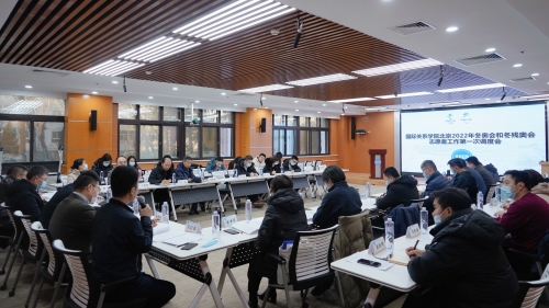 微信图片_20211213185807 微信图片_20211213185807