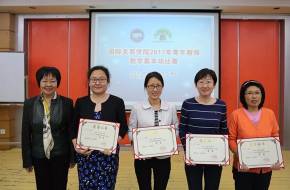 4吴慧副校长为二等奖获得者祖博媛、季宇绮、盛静、孙敏老师颁奖 4吴慧副校长为二等奖获得者祖博媛、季宇绮、盛静、孙敏老师颁奖