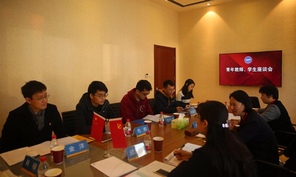 学生座谈会 学生座谈会