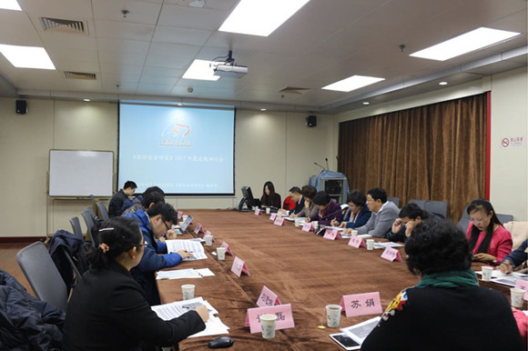 会议现场1 会议现场1