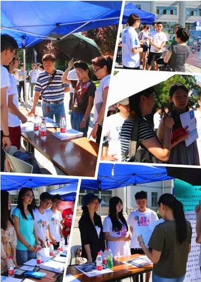 校园开放日现场 校园开放日现场
