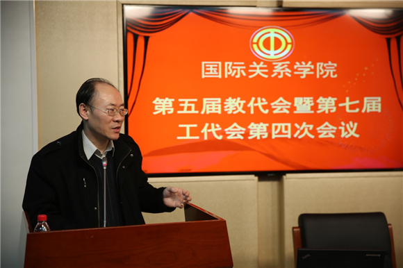 第二代表组 第二代表组
