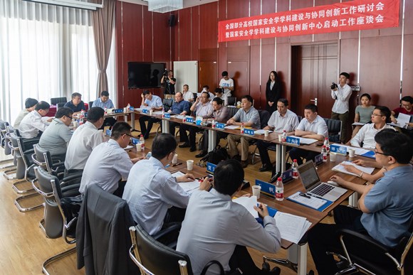 会议现场 会议现场