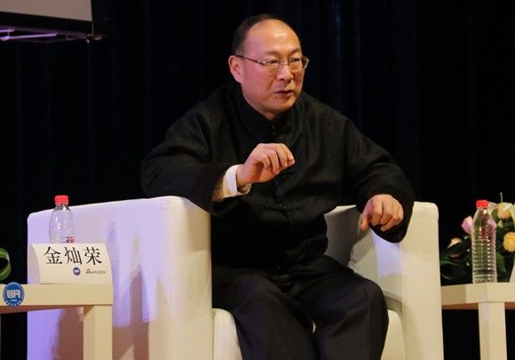 中国人民大学国际关系学院副院长金灿荣教授发言 中国人民大学国际关系学院副院长金灿荣教授发言