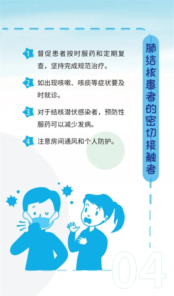 微信图片_20240326095357 微信图片_20240326095357
