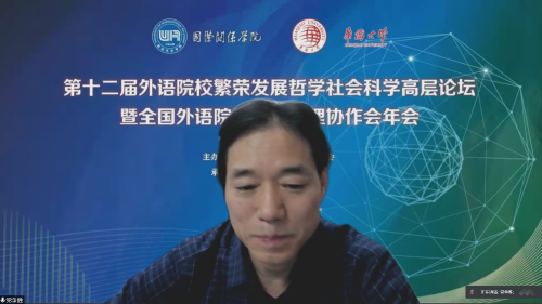 16-西外党争胜副校长 16-西外党争胜副校长