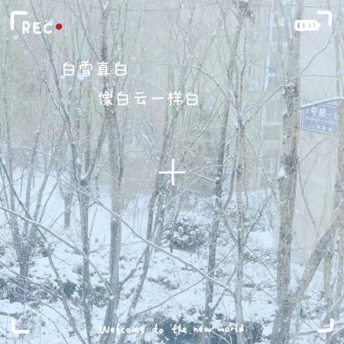 微信图片_20220129094016 微信图片_20220129094016