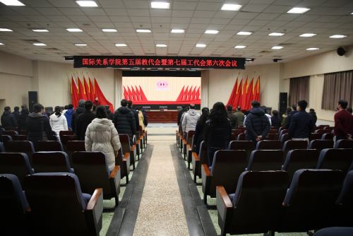 1我院召开第五届教代会暨第七届工代会第六次会议 1我院召开第五届教代会暨第七届工代会第六次会议