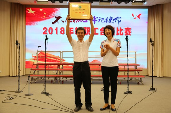7刘慧书记为一等奖代表队颁奖 7刘慧书记为一等奖代表队颁奖