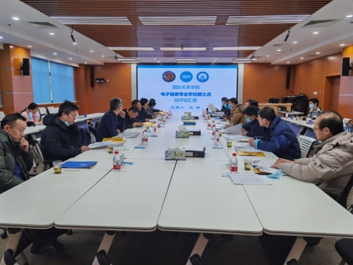 1自评会现场 1自评会现场