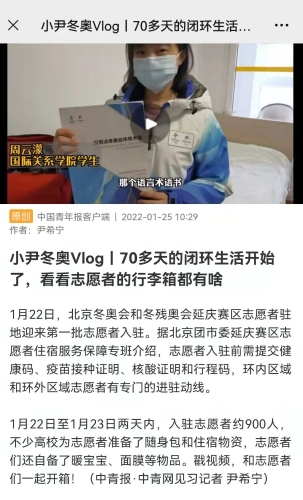 微信图片_20220125225557 微信图片_20220125225557