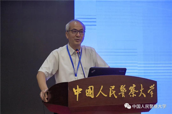 中国现代国际关系研究院徐伟忠研究员发言 中国现代国际关系研究院徐伟忠研究员发言