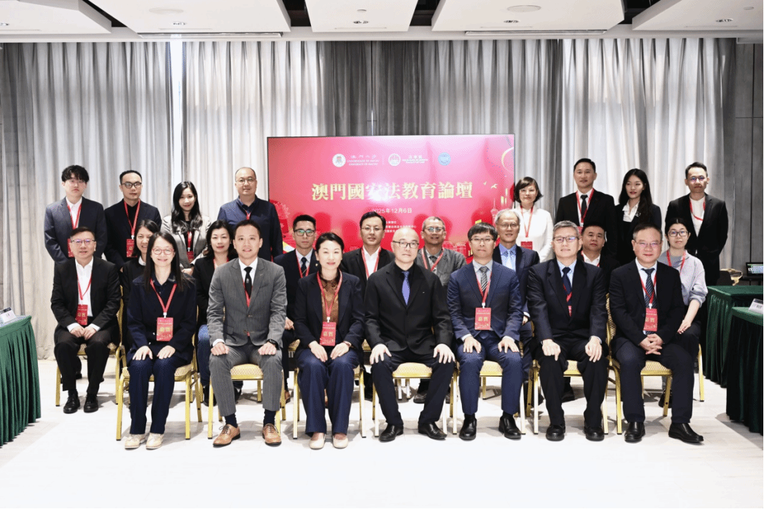 我院与澳门大学签署研究合作与学术交流协议 拓展协同合作