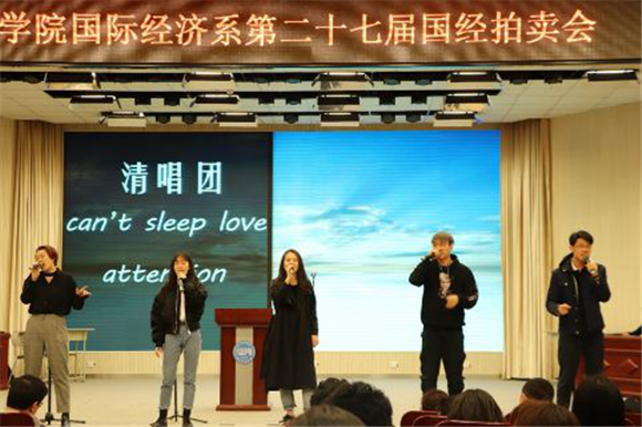国关清唱团开场表演 国关清唱团开场表演