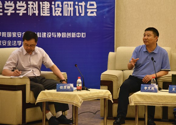 4研讨会分论坛现场 4研讨会分论坛现场