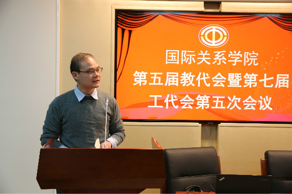 第3组发言 第3组发言