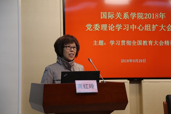 高红玲老师发言 高红玲老师发言